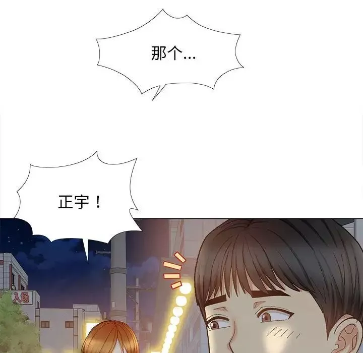 戀愛信條第32話