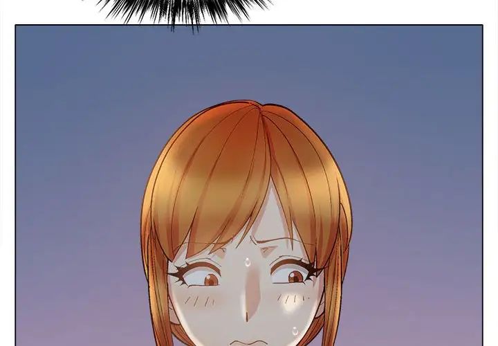 恋爱信条第33话