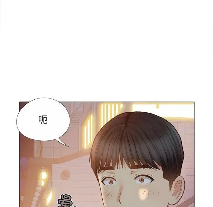 恋爱信条-第33话 - 图片 7