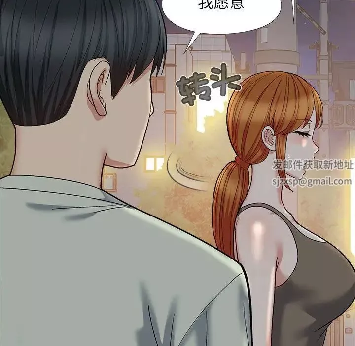 恋爱信条-第33话 - 图片 28