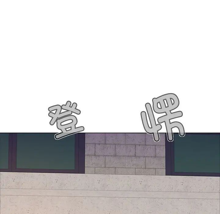 恋爱信条第33话