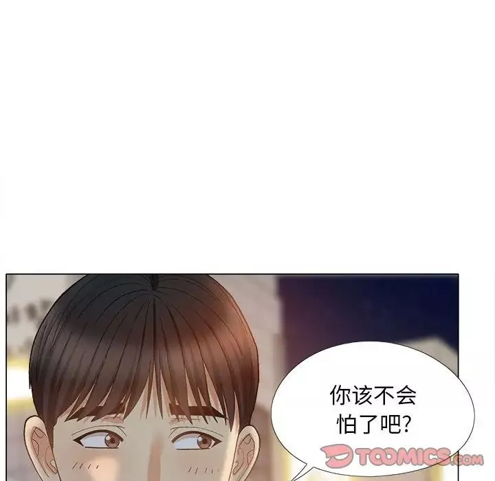 恋爱信条-第33话 - 图片 39