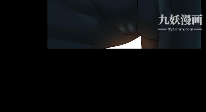 萬能履歷表第12話-約女同事到傢裡「運動」