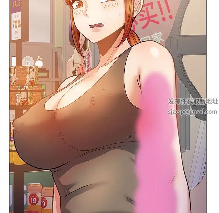 恋爱信条第33话