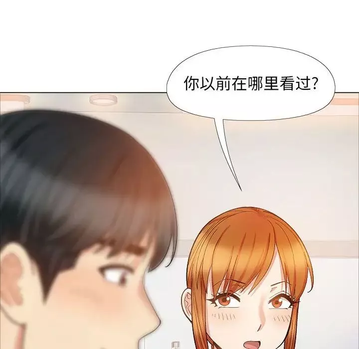 恋爱信条-第33话 - 图片 58