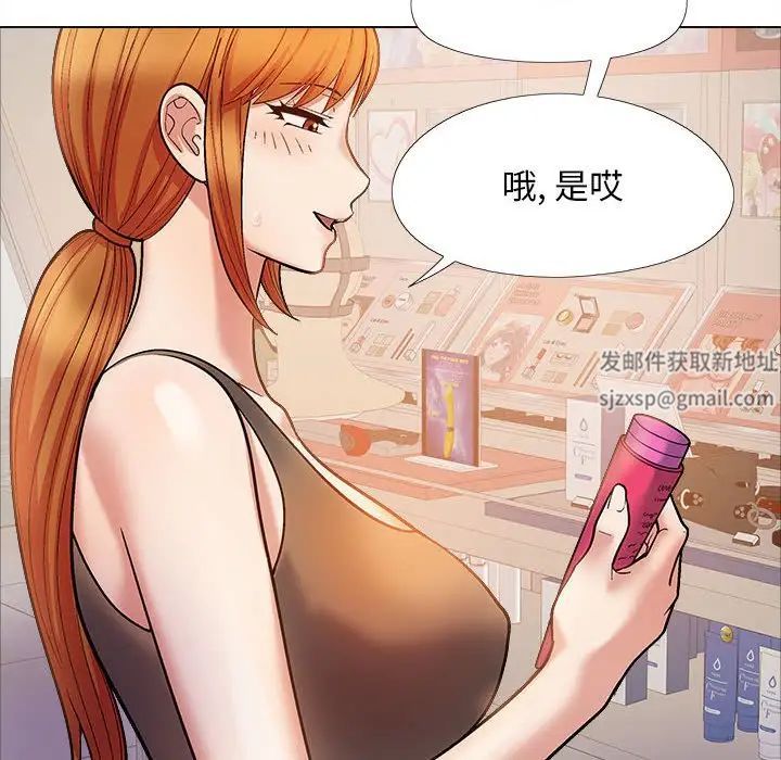 恋爱信条第33话