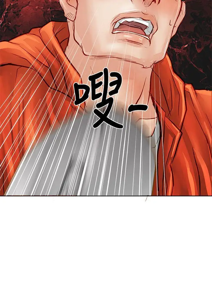 极品卖身女第19话