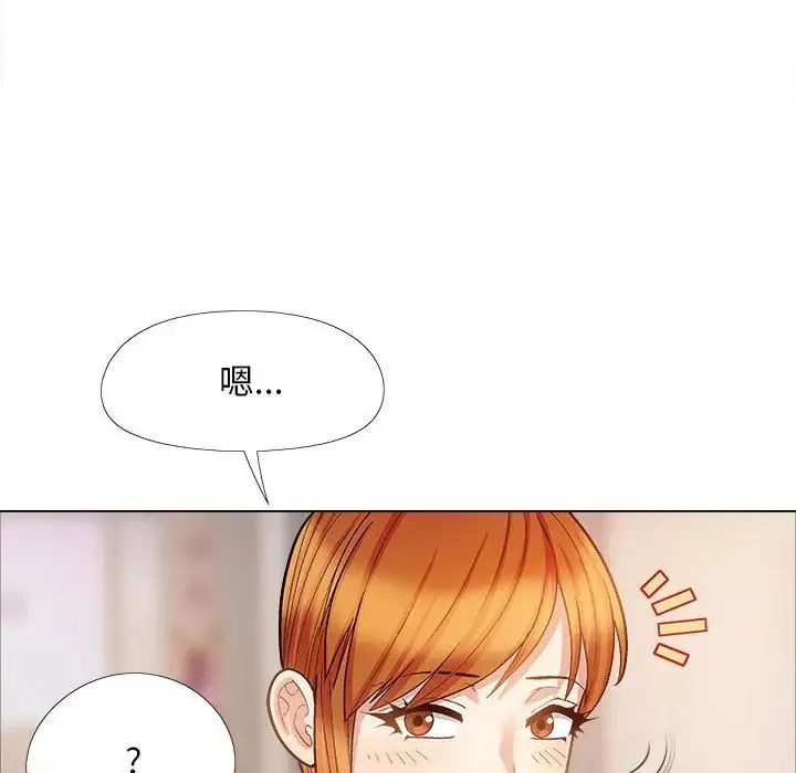 恋爱信条-第33话 - 图片 84