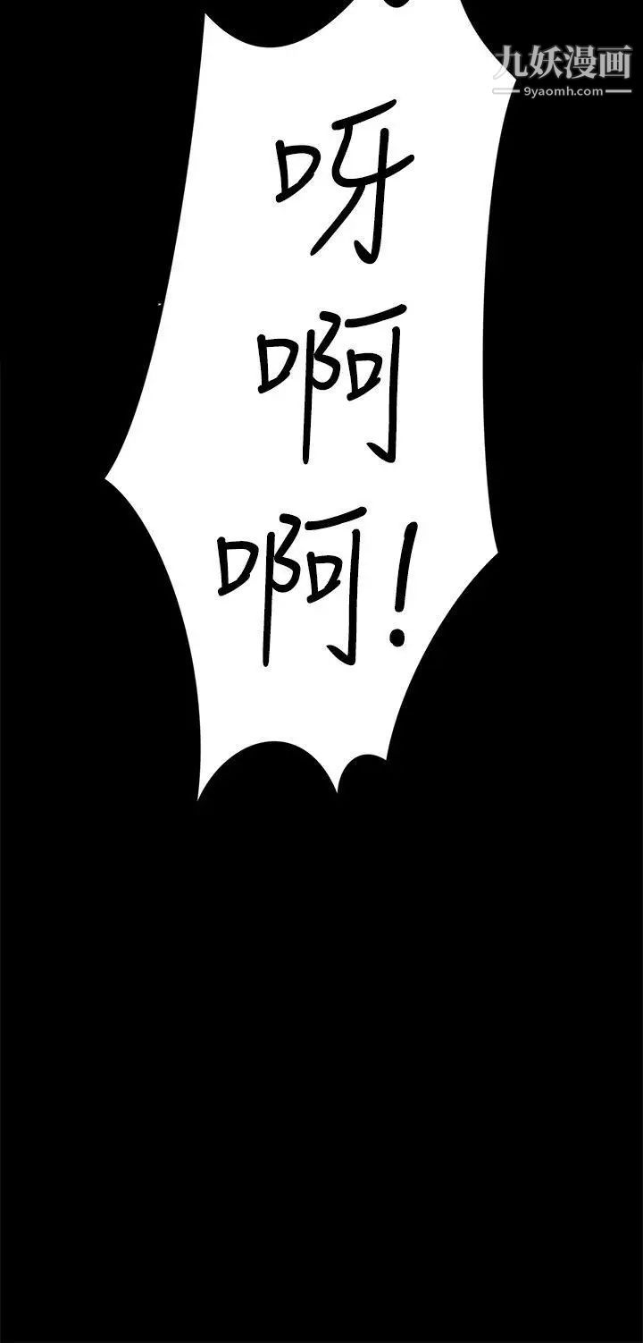 江南罗曼史第18话-脱掉吧，我去关灯