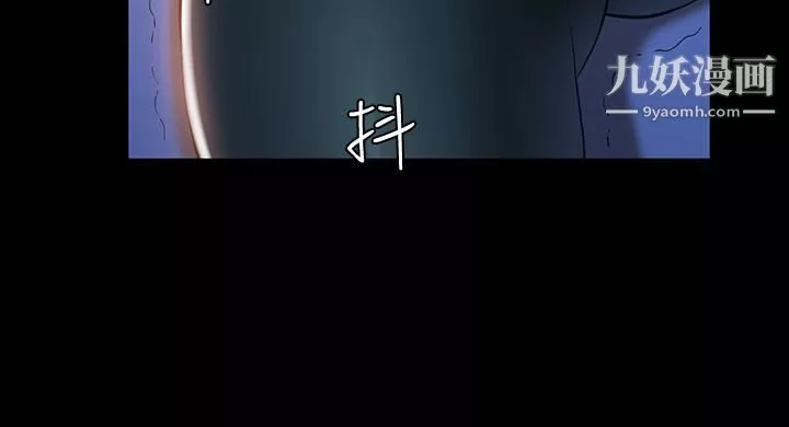 萬能履歷表第13話-止不住的淫水