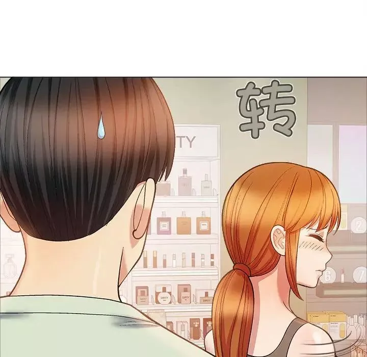 戀愛信條第33話