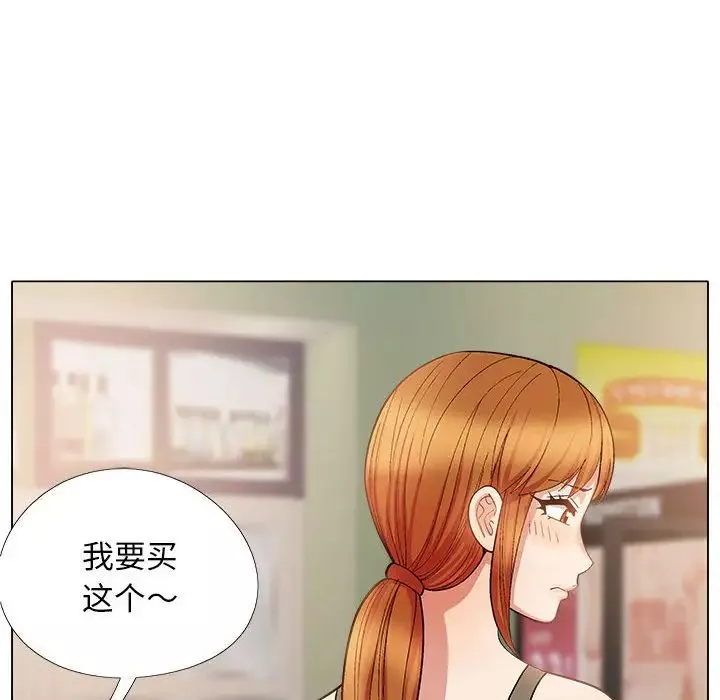 恋爱信条-第33话 - 图片 122