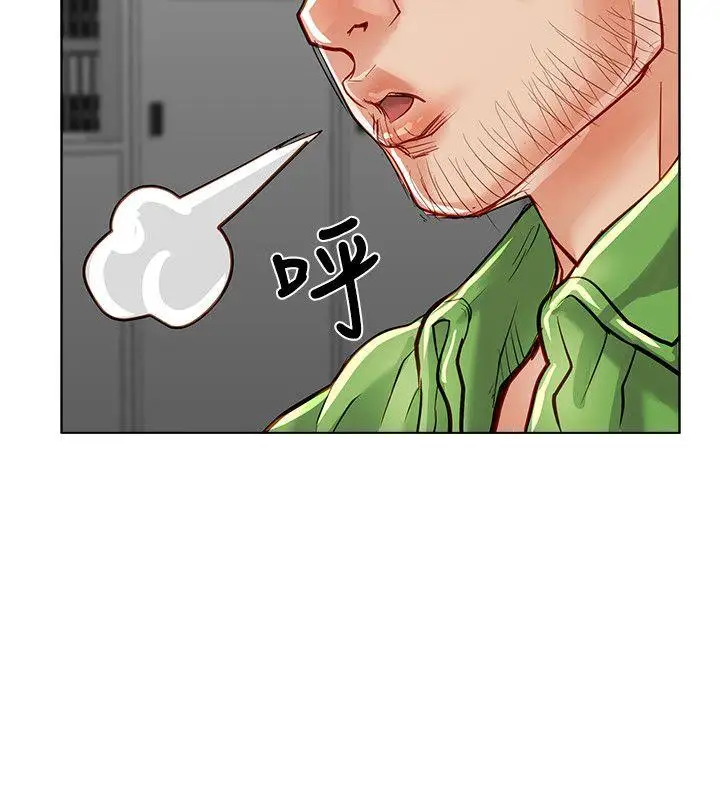 极品卖身女第20话