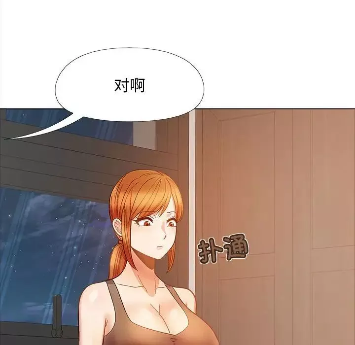 恋爱信条-第33话 - 图片 128