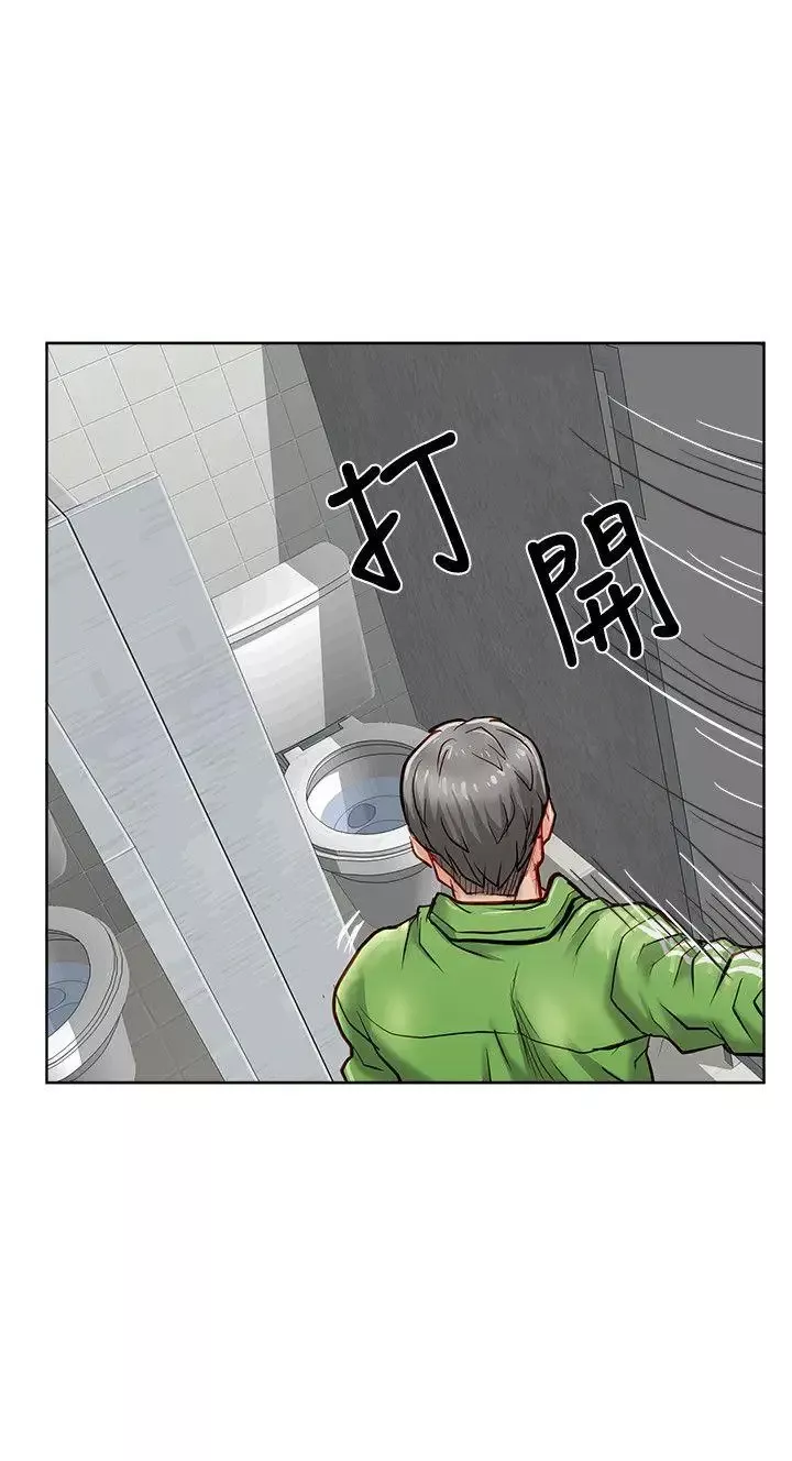 极品卖身女-第20话 - 图片 32