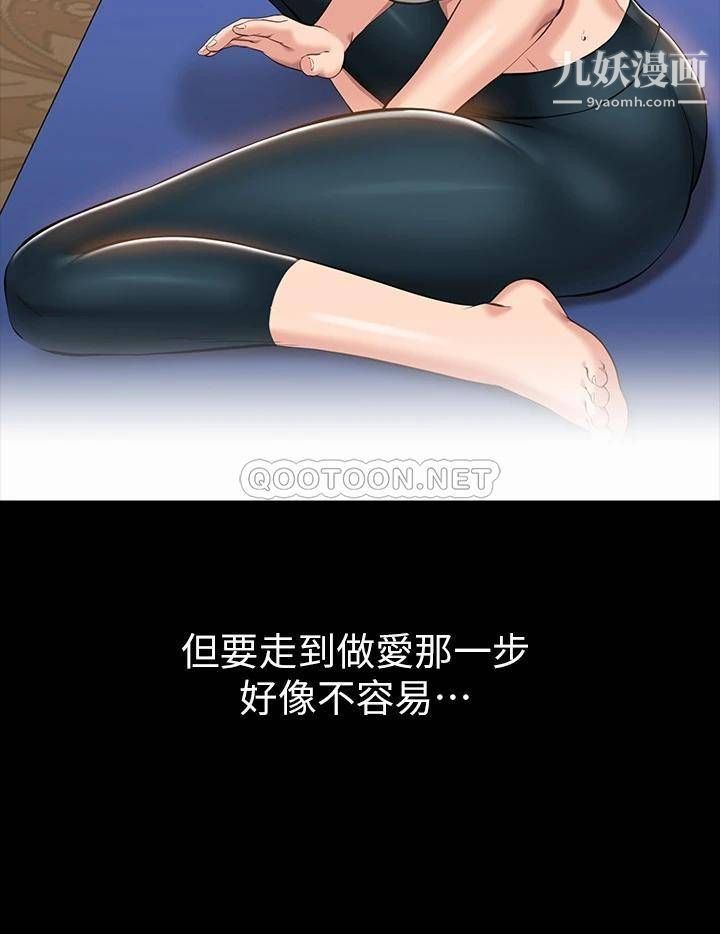 万能履历表第14话-逼近私密处的按摩