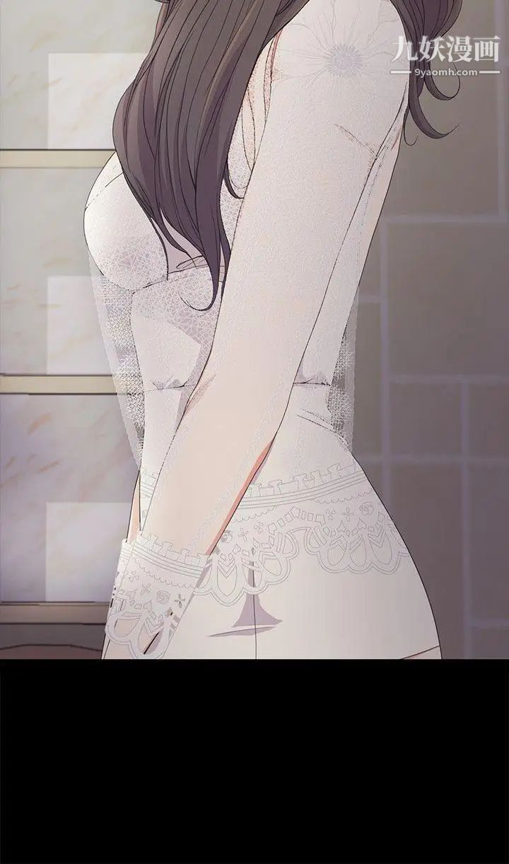 江南罗曼史第19话-第一次上班