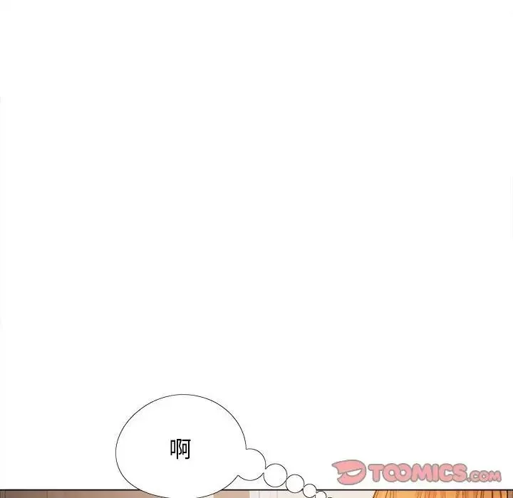 戀愛信條第34話