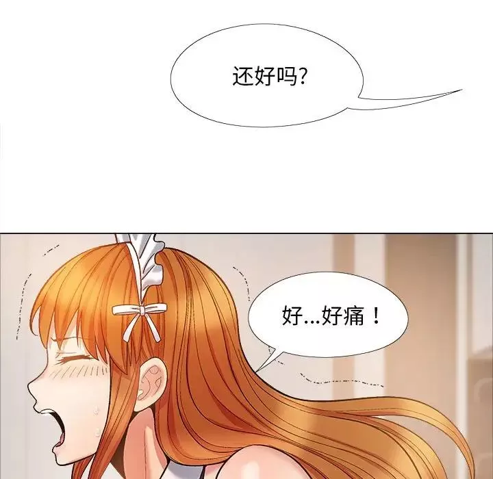 恋爱信条-第34话 - 图片 41
