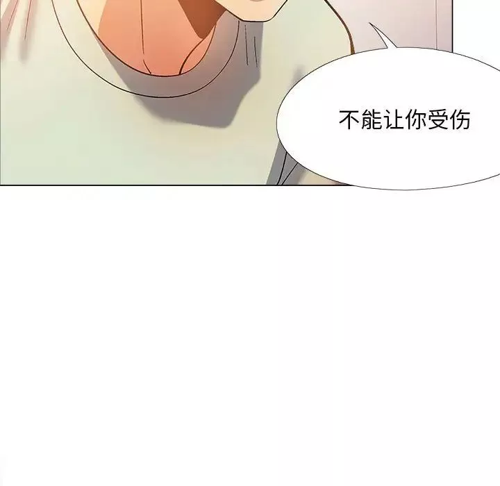 恋爱信条-第34话 - 图片 47