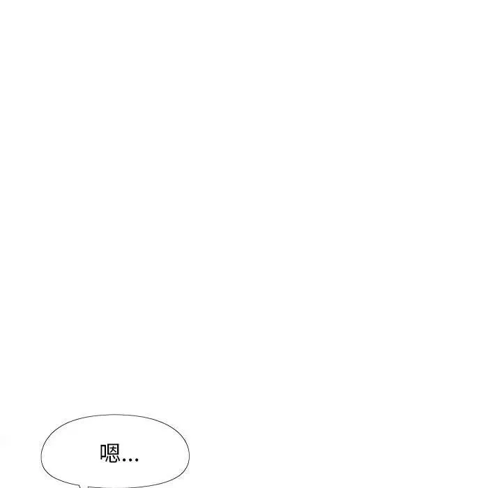 恋爱信条-第34话 - 图片 59