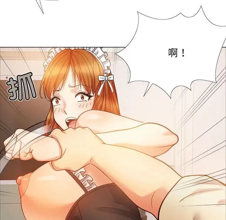 恋爱信条-第34话 - 图片 60