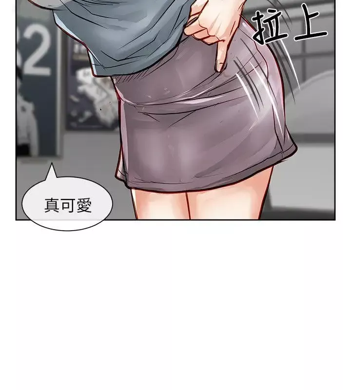 极品卖身女-第21话 - 图片 23