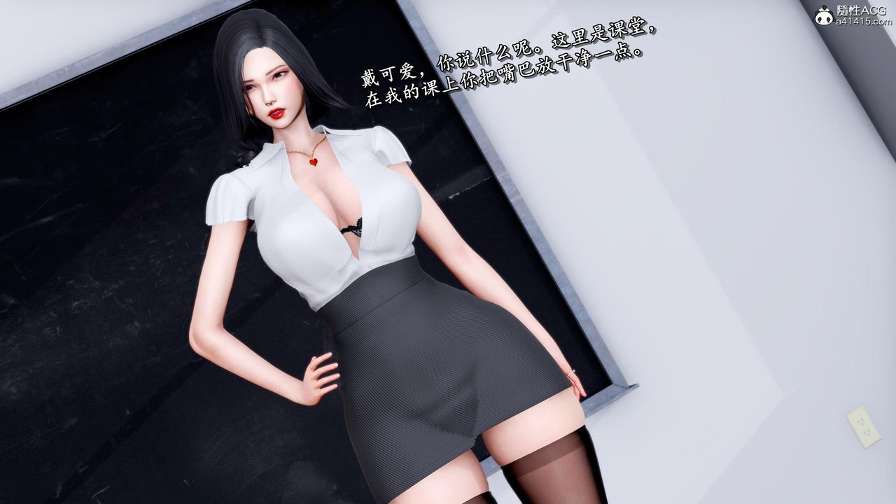 [3D]奴役三界第34话