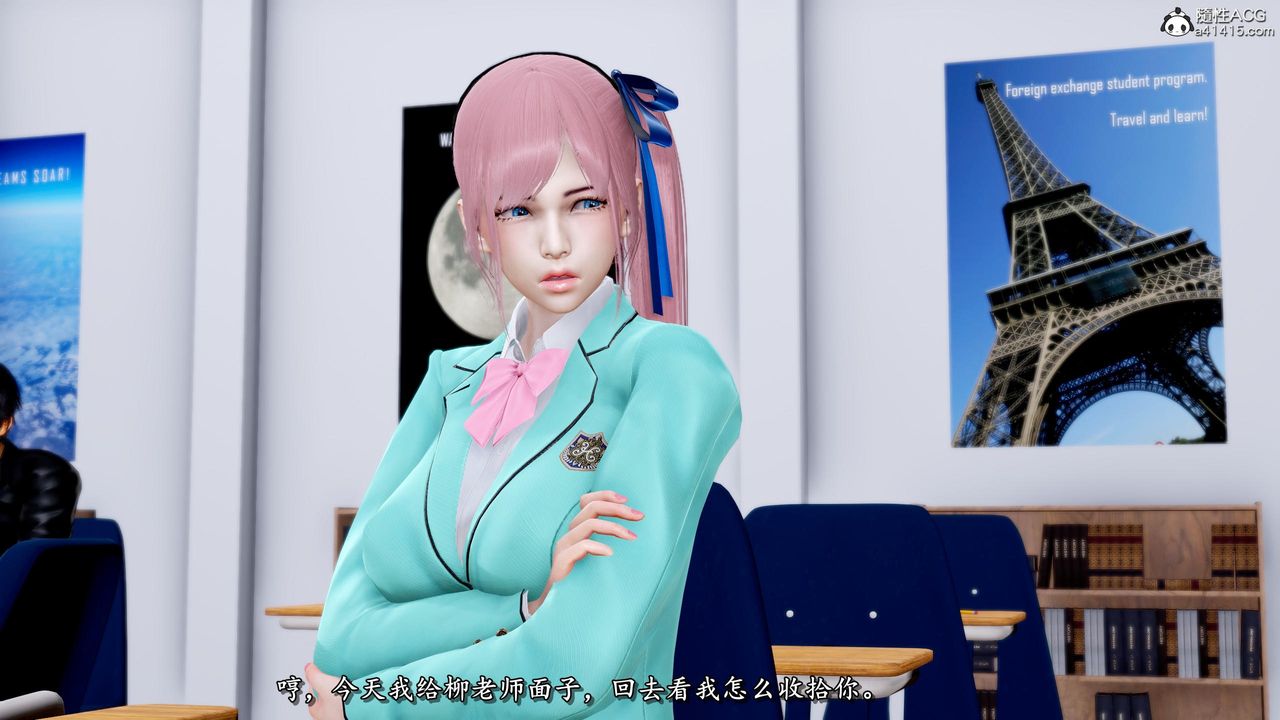 [3D]奴役三界第34话