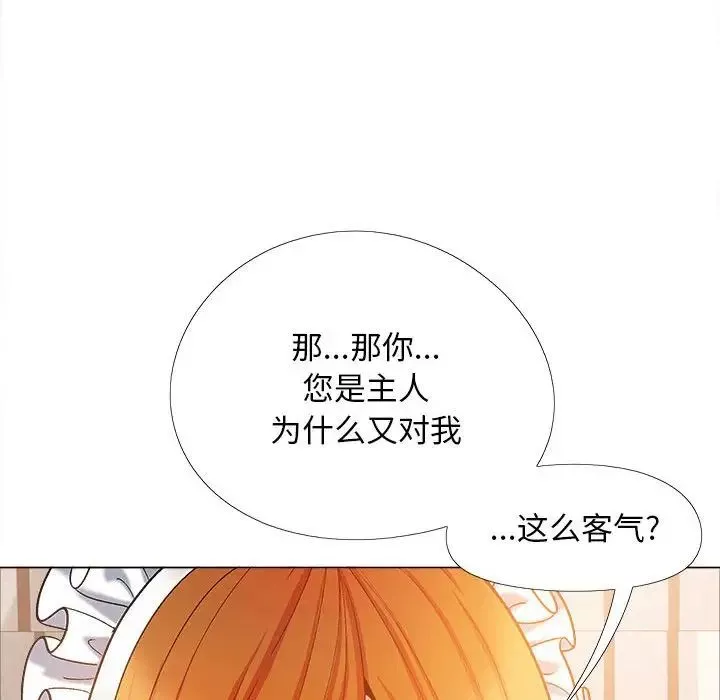 恋爱信条-第34话 - 图片 68