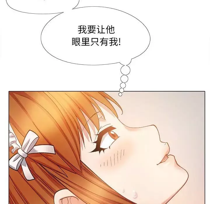 恋爱信条-第34话 - 图片 80