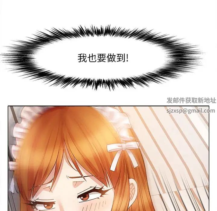 恋爱信条第34话