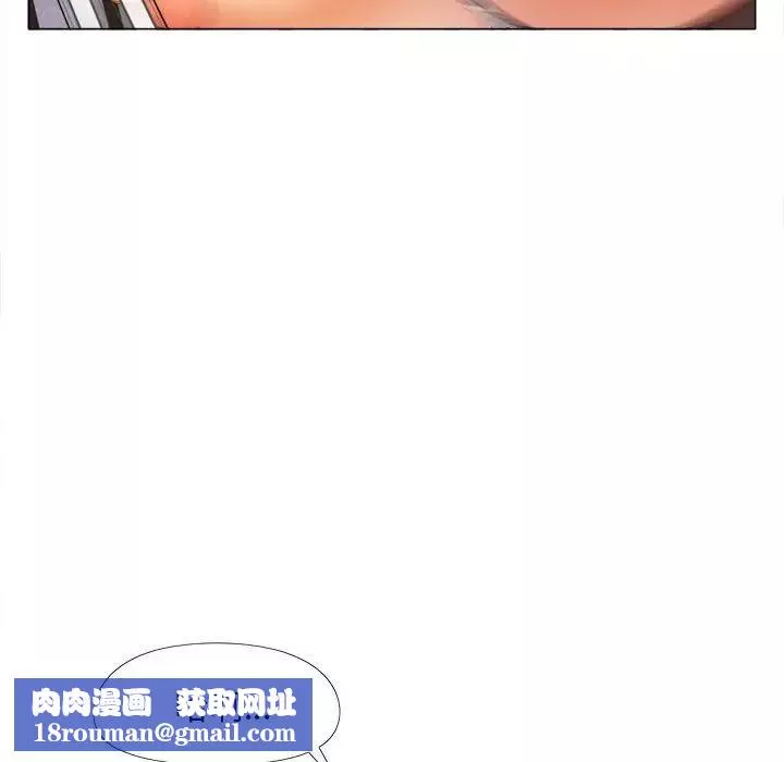 戀愛信條第34話