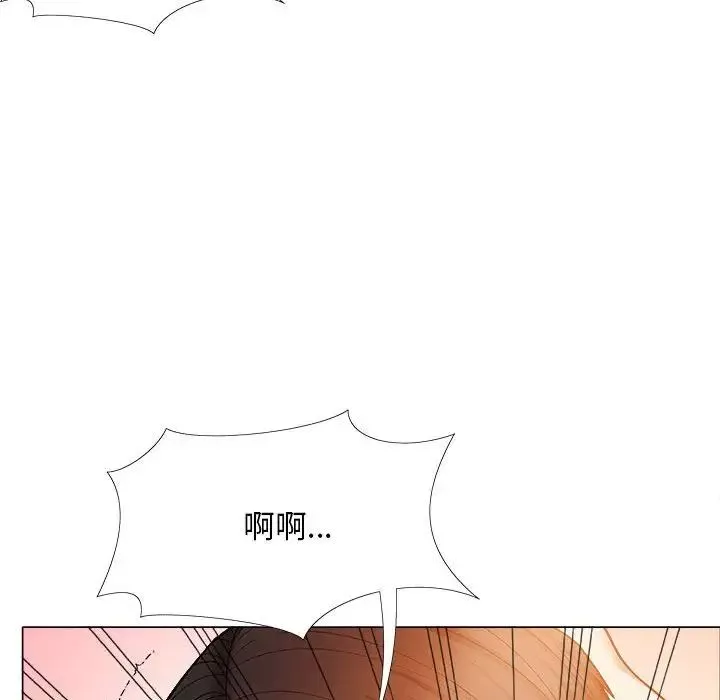 戀愛信條第34話