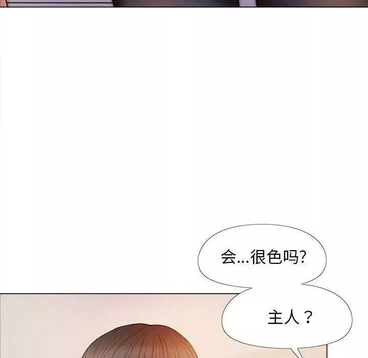 恋爱信条-第34话 - 图片 103
