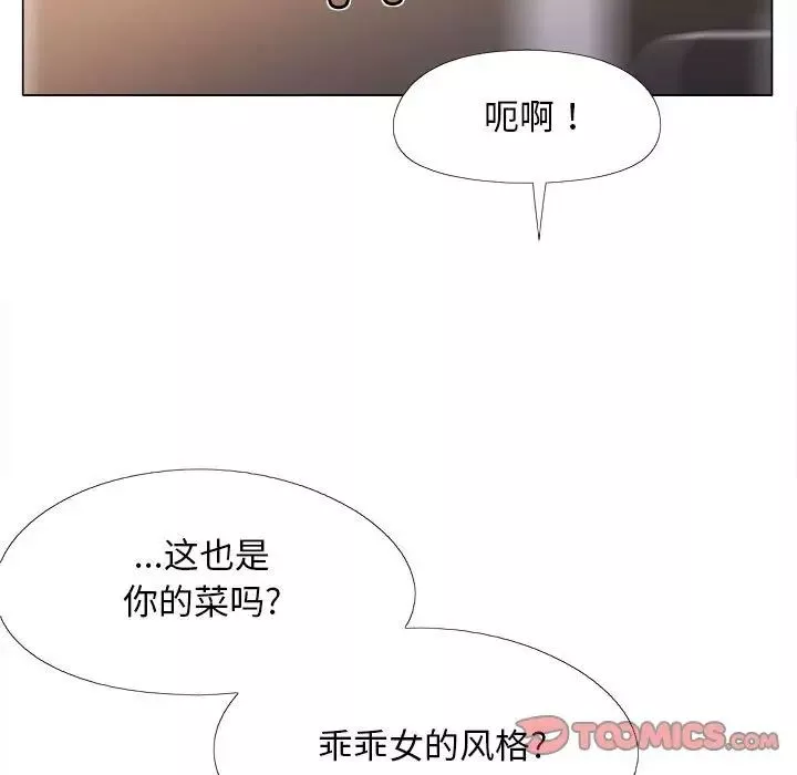 恋爱信条-第34话 - 图片 111