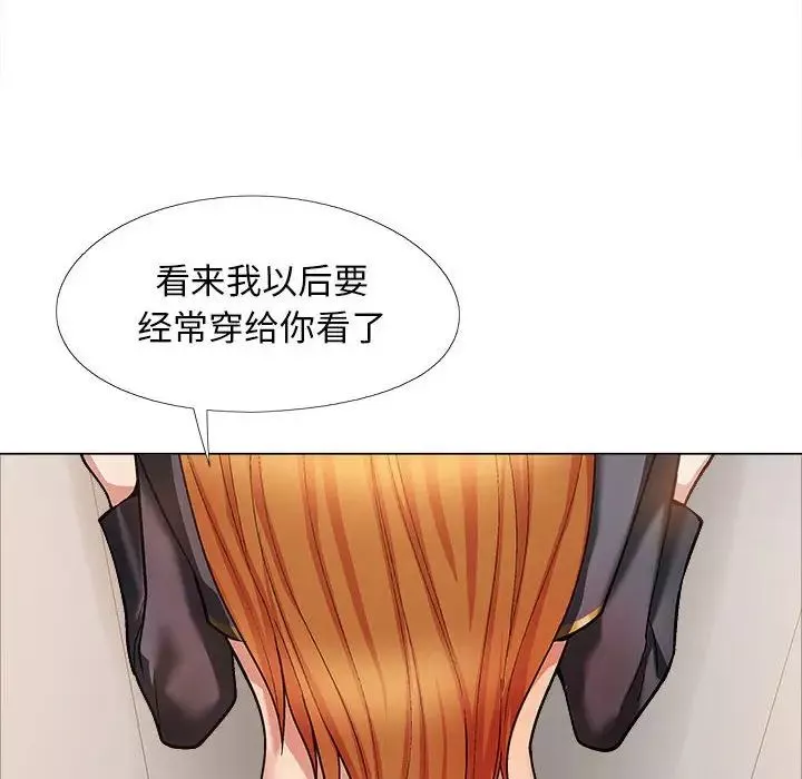 恋爱信条-第34话 - 图片 114