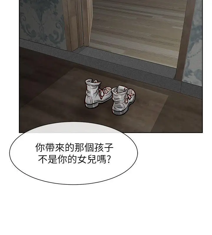 极品卖身女第22话