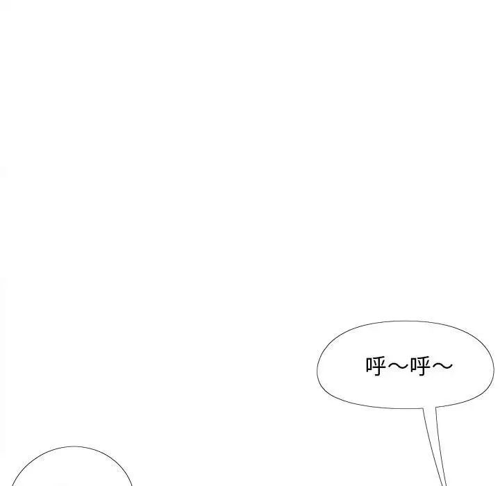 恋爱信条第34话