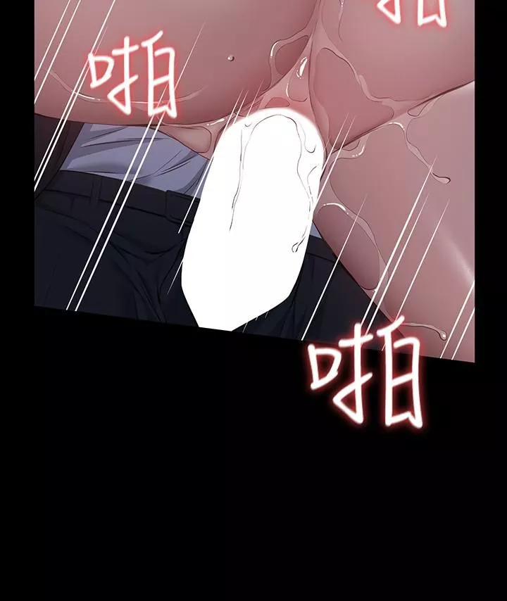 萬能履歷表第16話-爽到抗拒不瞭的野砲