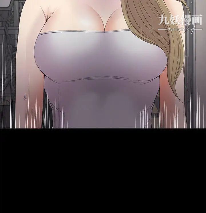 江南罗曼史第22话-盘子的变心(01)