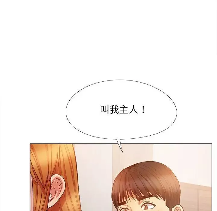 恋爱信条-第34话 - 图片 131