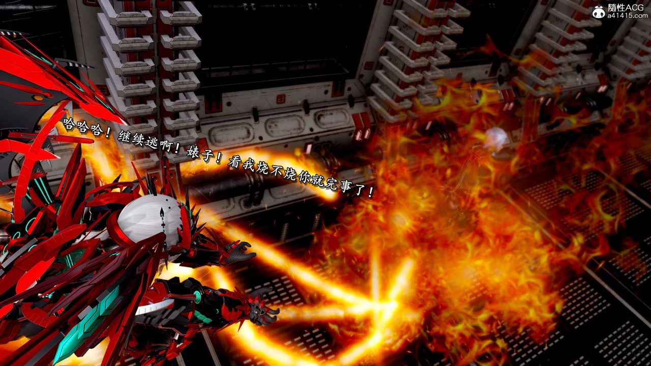 [3D]奴役三界第35话