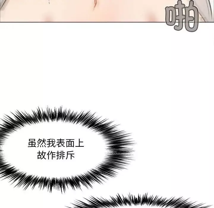 戀愛信條第34話