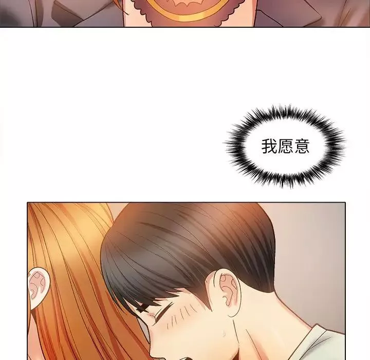 恋爱信条-第34话 - 图片 144