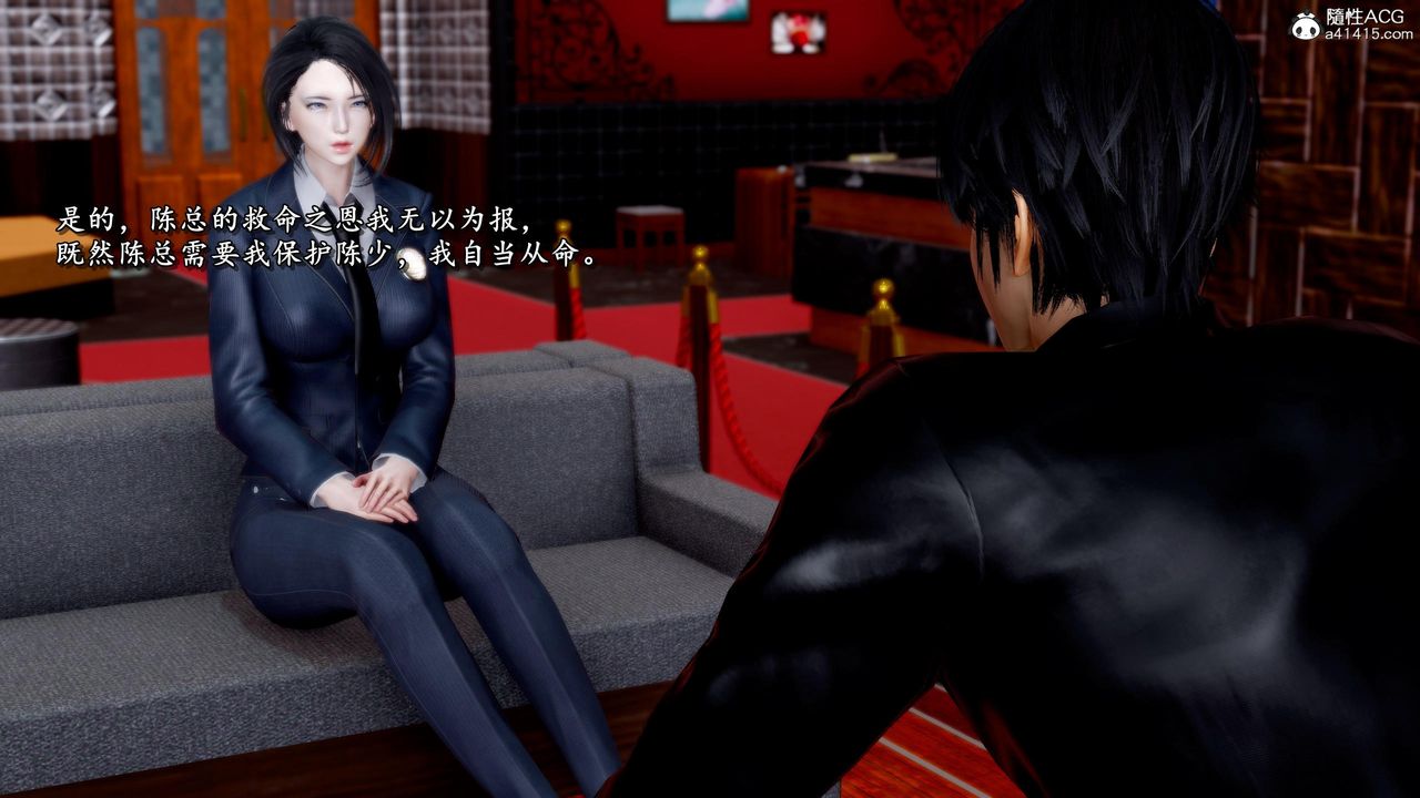 [3D]奴役三界第35话