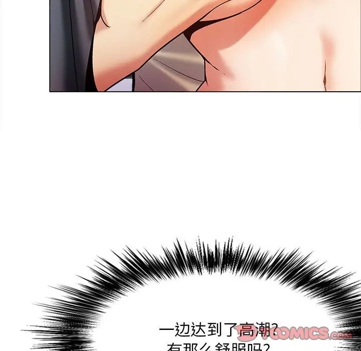 恋爱信条第34话