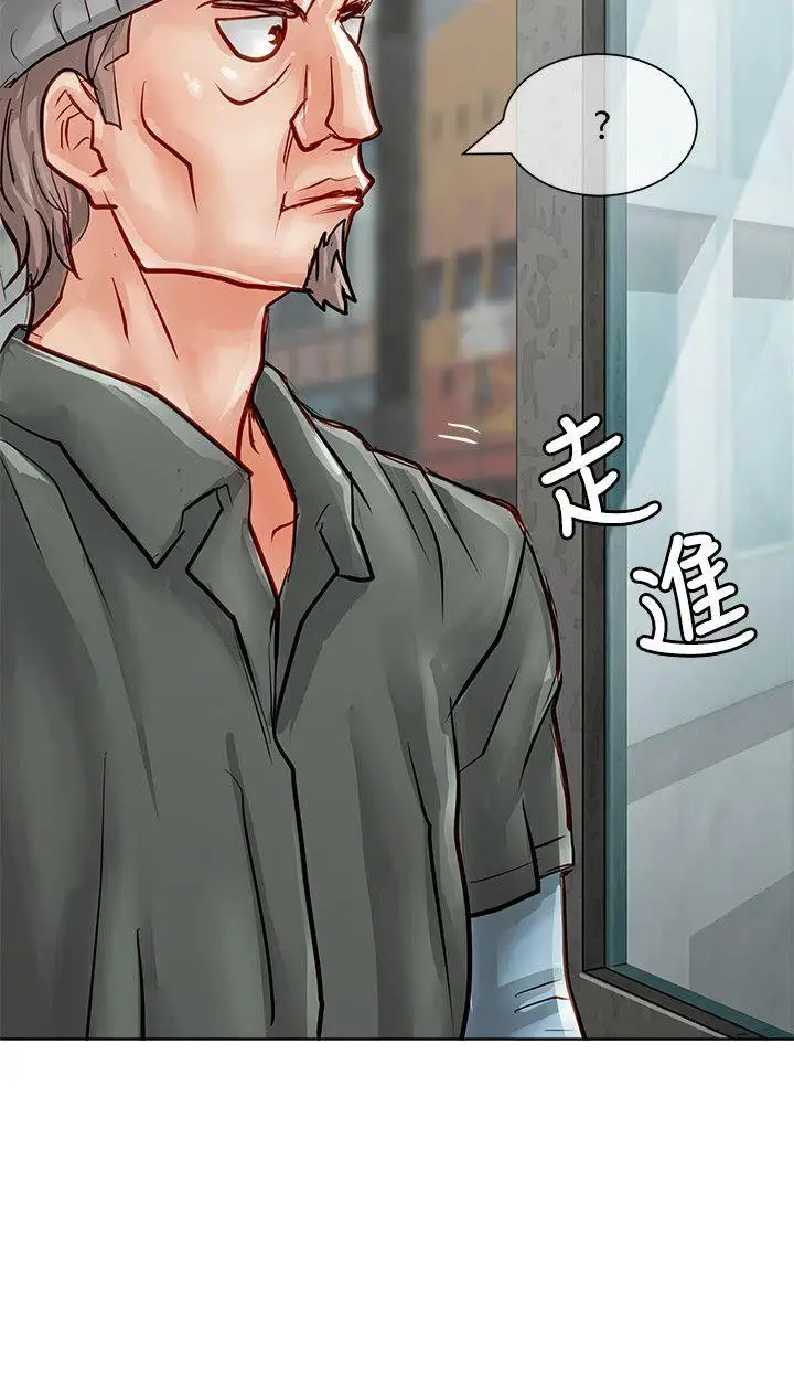 极品卖身女第22话