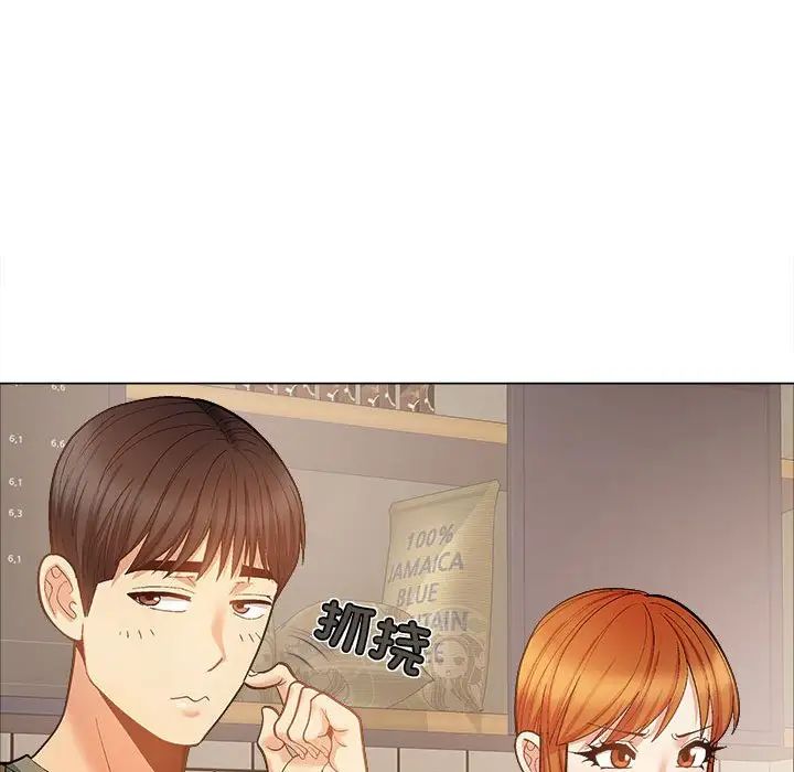 恋爱信条第35话