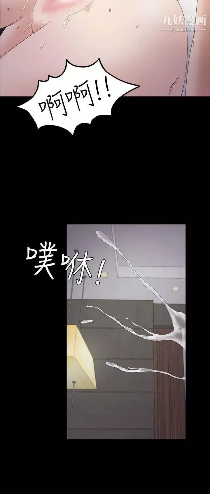 江南罗曼史-第23话-盘子的变心(02) - 图片 26